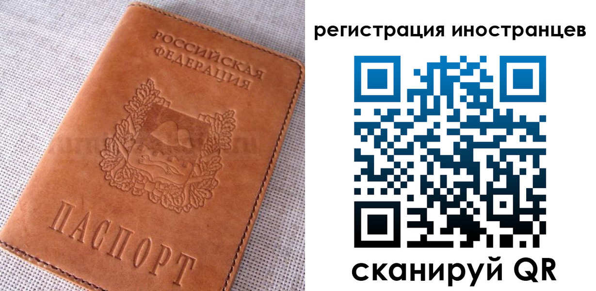 прописка в квартире в Петухово