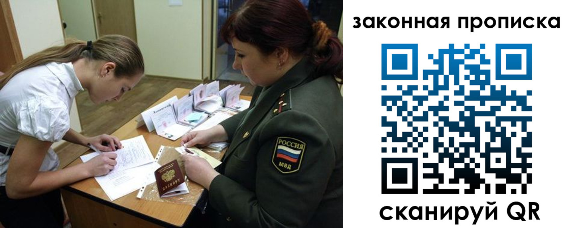 регистрация для дет. сада в Петухово