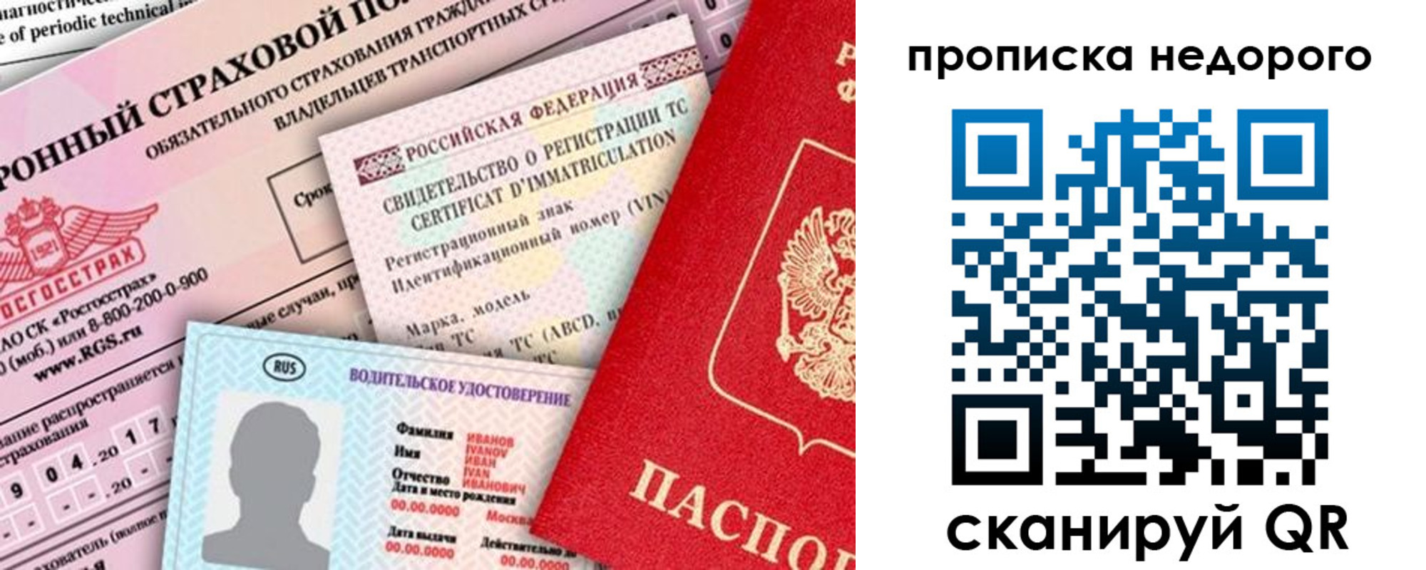 регистрация для дет. сада в Петухово