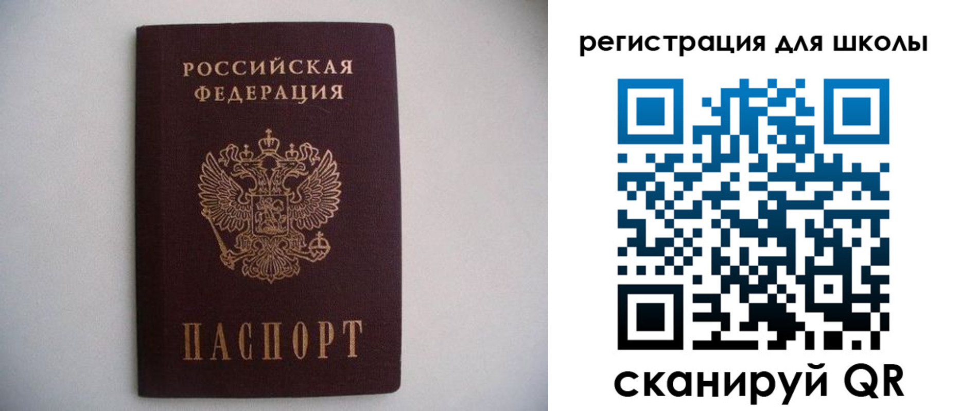 прописка поиск в Петухово